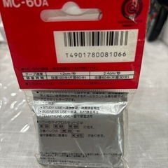 SONYマイクロカセットの画像