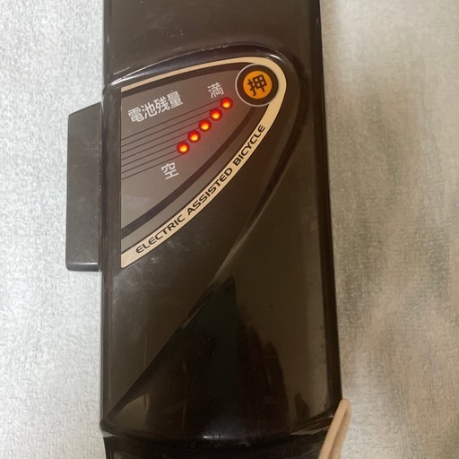 再値下げ❗️3️⃣Panasonicバッテリー