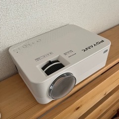 【取引成立】プロジェクターの画像