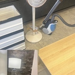 照明、扇風機、掃除機、テーブル、ボックス