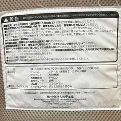 リッチェル　バウンサーの画像