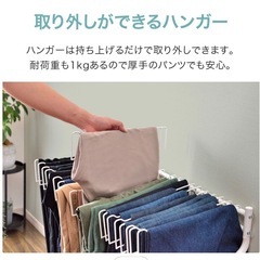 パンツ　ラックの画像
