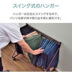 パンツ　ラックの画像