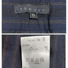 セオリー  theory 美品 スラックス ウール混 ストライプ柄 ネイビー 0 S レディースの画像