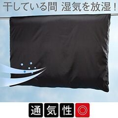 ■　布団干し袋（シングルサイズ）■の画像