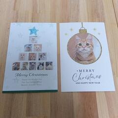 ネコのクリスマスカード
