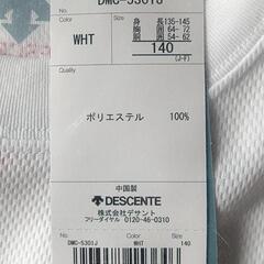 ②　新品未開封　DESCENTE　140cm  半袖　スポーツの画像