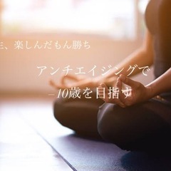 【新宿】ボディメイクパーソナル【ダイエット】の画像