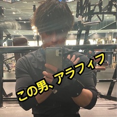 【新宿】ボディメイクパーソナル【ダイエット】の画像