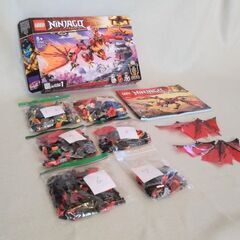 LEGO　ニンジャゴー 70653　伝説のエレメント・ドラゴン:メリュジーナの画像