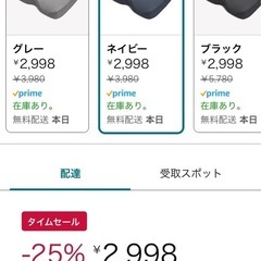 椅子　クッション　低反発　の画像