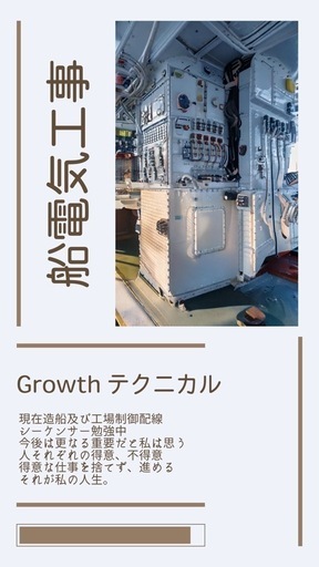 三菱電機シーケンサーソフト