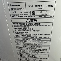 パナソニック　加湿セラミックファンヒーターの画像
