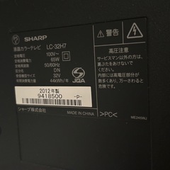 テレビ　ジャンク品の画像