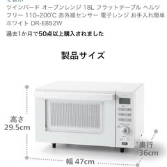 オーブンレンジの画像