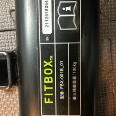 FITBOX 第3世代 フィットネスバイクの画像