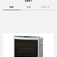 石油ファンヒーター　ナショナル の画像