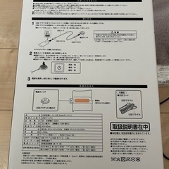 【ニトリ】USBヒーター　ホットマットの画像