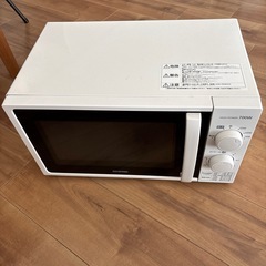 アイリスオーヤマ　電子レンジ　IMG-T177-5-W