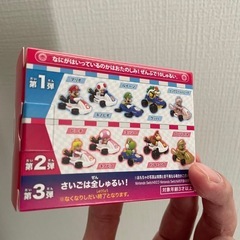 【新品未開封】マリオカート ピーチ姫 ハッピーセットの画像