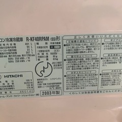冷蔵庫　大型の画像