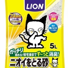 ニオイをとる砂の画像