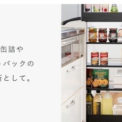 隙間収納の画像