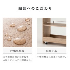 隙間収納の画像