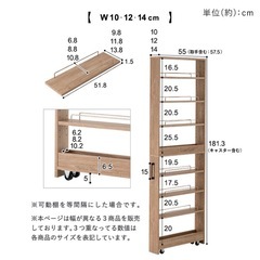 隙間収納の画像
