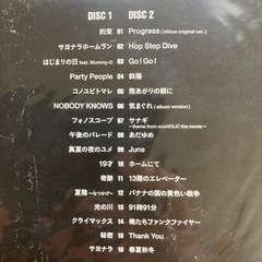 スガシカオ　ベストCD2枚組の画像
