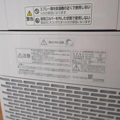 除湿機の画像