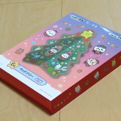 エニマイくじ『ちいかわ』 Ｅ賞ウッドツリーの画像