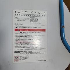 【値引き!!】スティッチ　ベビーチェアの画像