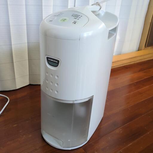 （取引中）除湿機