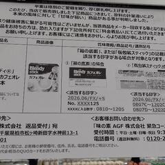 ☆最終値下げ！ＴＥｎｍａ　ＩＮＬＯＣＫ　収納ケース　３５０Ｌ（現状渡し）☆の画像