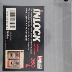☆最終値下げ！ＴＥｎｍａ　ＩＮＬＯＣＫ　収納ケース　３５０Ｌ（現状渡し）☆の画像