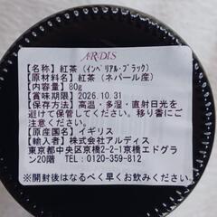 ララニー&コー　紅茶　80g　500円の画像