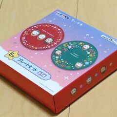 エニマイくじ『ちいかわ』 Ｅ賞プレートセットの画像