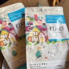 エルモ 800ｇ 成犬用 