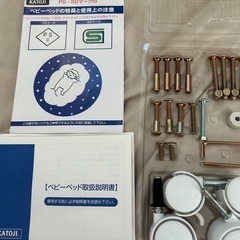 カトージ　木製ベビーベッド　katoji の画像