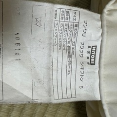 【激安】ニトリ敷布団　シングル Ｓの画像