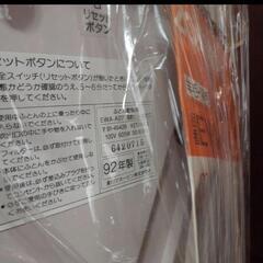 未使用　ZOJIRUSHI　布団乾燥機の画像