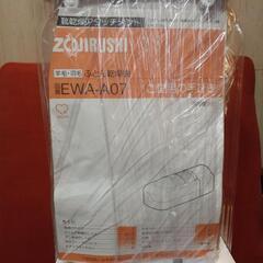 未使用　ZOJIRUSHI　布団乾燥機の画像