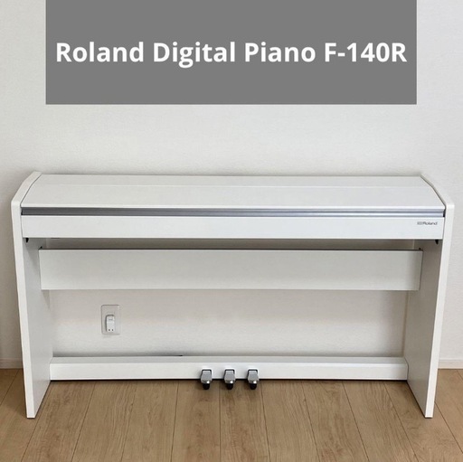 Roland Digital Piano F-140Rローランド 電子ピアノ