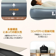 美品！LUXCOL エアーマットレス ダブルサイズの画像