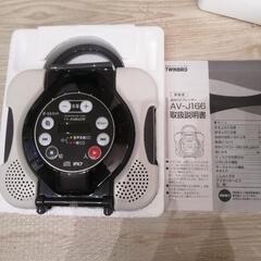 TWINBIRD AV-J166 防水CDプレーヤー　ポータブル