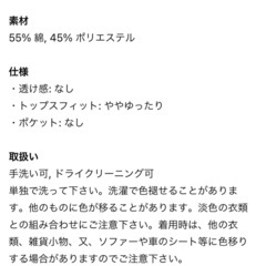新品•未使用品✨UNIQLO U ニットベスト 茶色 ノースリーブの画像