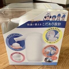 値下げ ☆ビオレＵ　自動で出る泡ハンドソープ　オートディスペンサーセット　新品未開封品！ すぐに使えます☆の画像