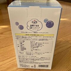 値下げ ☆ビオレＵ　自動で出る泡ハンドソープ　オートディスペンサーセット　新品未開封品！ すぐに使えます☆の画像