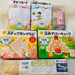 こぐま会　お受験セット　100点キッズ　
